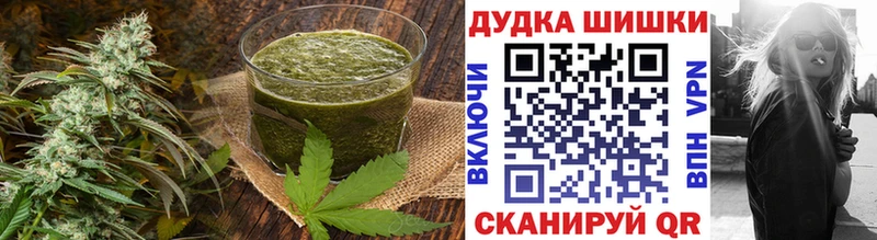 Еда ТГК конопля  Заводоуковск 