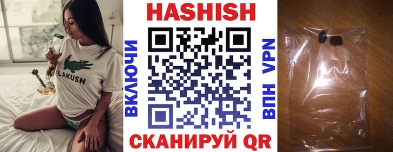 ГАШИШ Premium  купить наркотики сайты  Заводоуковск 