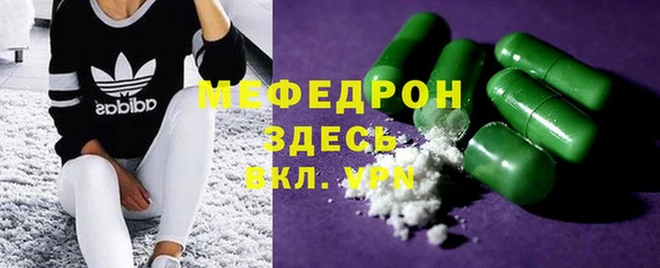 трава Балахна