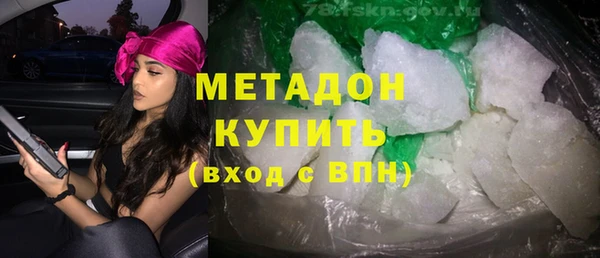 амфетамин Балабаново