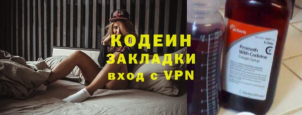 стаф Баксан