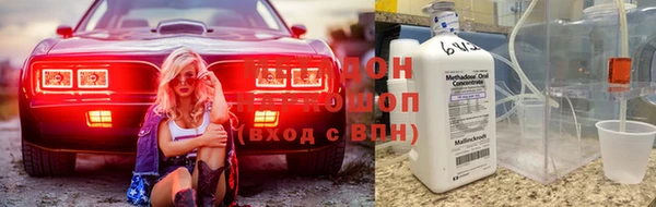 амфетамин Балабаново