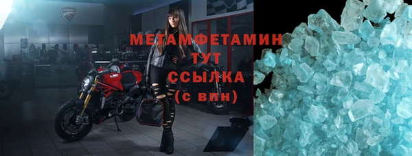 амфетамин Балабаново