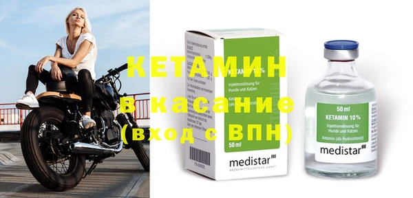 стаф Баксан