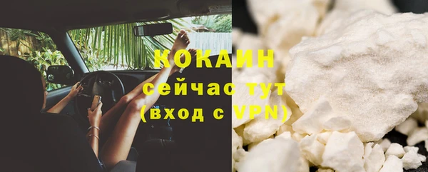 амфетамин Балабаново