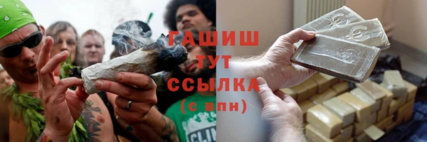 амфетамин Балабаново