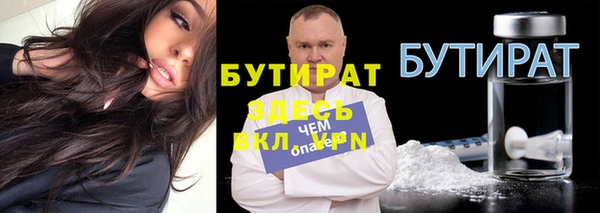амфетамин Балабаново
