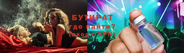 трава Балахна