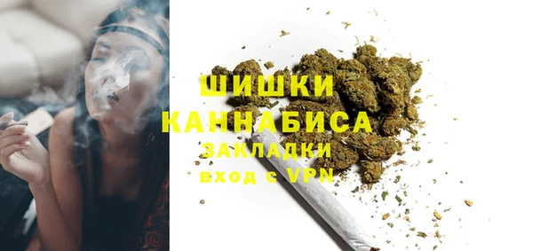 стаф Баксан