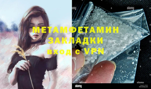 амфетамин Балабаново