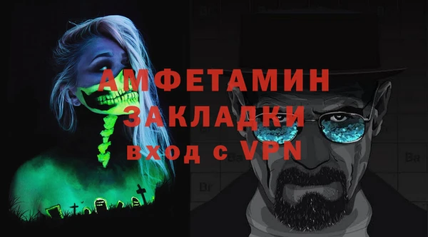 амфетамин Балабаново