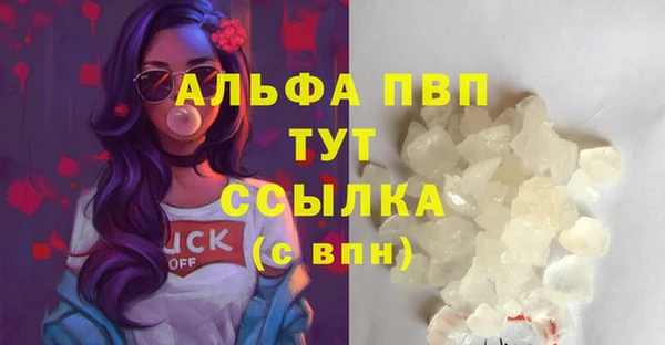 амфетамин Балабаново