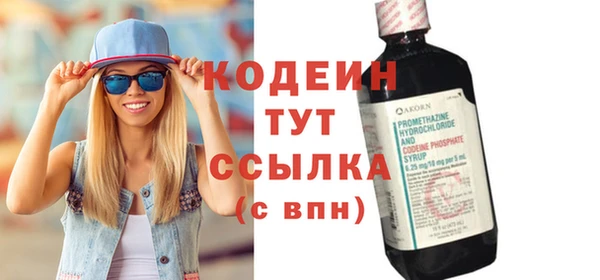стаф Баксан