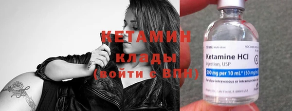 трава Балахна