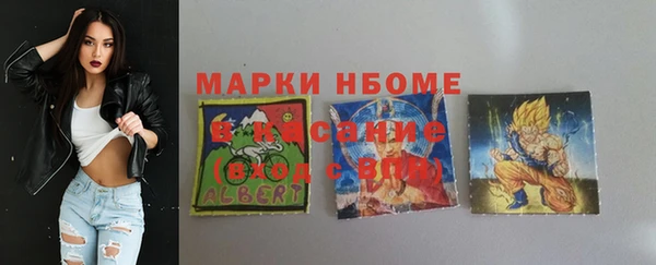 стаф Баксан