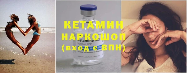 трава Балахна