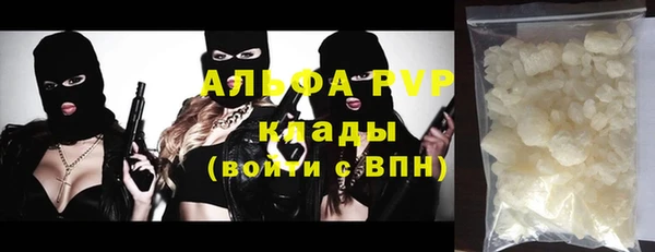 стаф Баксан