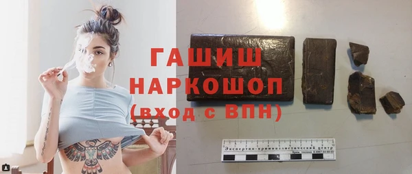 стаф Баксан
