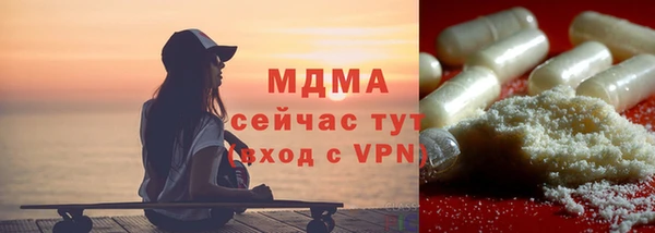 стаф Баксан