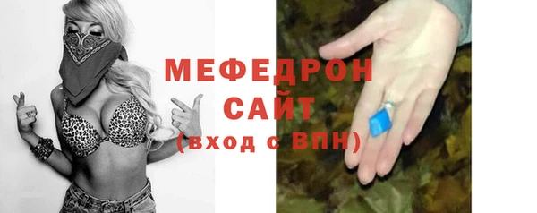стаф Баксан