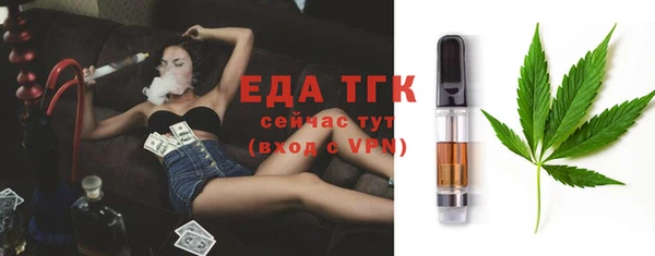 стаф Баксан