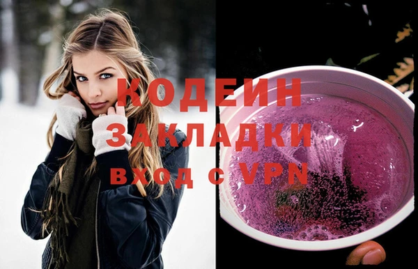 амфетамин Балабаново