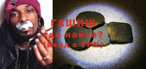 амфетамин Балабаново
