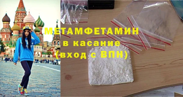 трава Балахна
