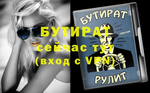 трава Балахна