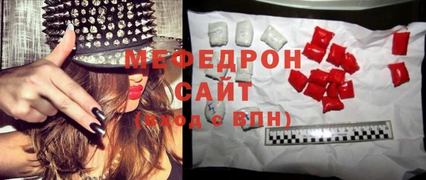 стаф Баксан
