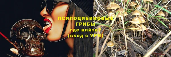 амфетамин Балабаново