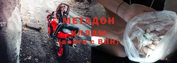 стаф Баксан