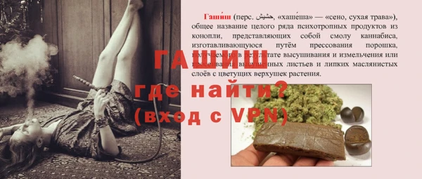 стаф Баксан