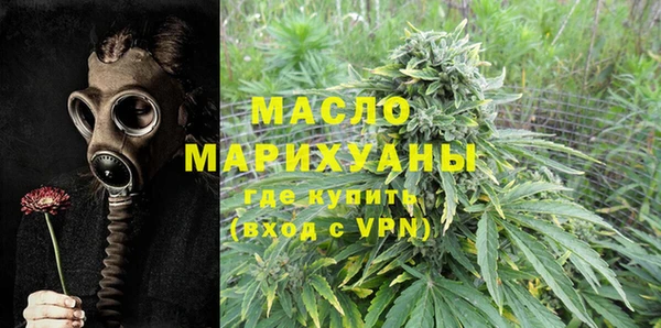 трава Балахна