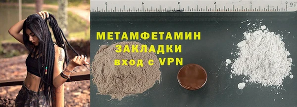 гидра Майский