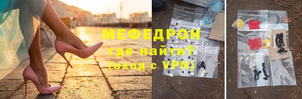 трава Балахна