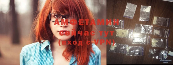 трава Балахна