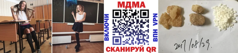MDMA VHQ  сайты даркнета какой сайт  Заводоуковск 