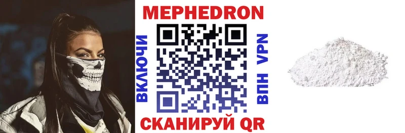 Меф VHQ  Заводоуковск 