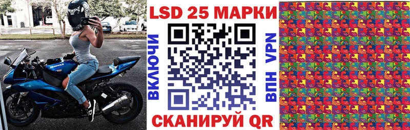 купить Заводоуковск Марки N-bome 1500мкг