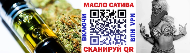ТГК THC oil  Заводоуковск 